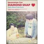 [ б/у ] banana man /DIAMOND SNAP [ прокат ] [DVD]