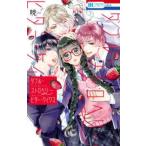 【中古】 ダブル・ストロベリー・ビター・ケイクス 暁 [レンタル落ち] [コミック] [漫画]