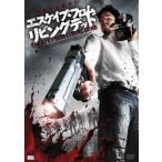 ●【中古】 エスケイプ・フロム・リビングデッド [レンタル落ち] [DVD]