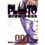 [ б/у ] PLUTO все 8 шт .. комплект .. Naoki [ прокат ] [ комикс ] [ манга ]