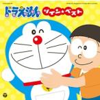 [ б/у ] Doraemon twin *BEST Doraemon [ прокат ] [CD]