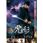 【中古】 虎影 [レンタル落ち] [DVD]