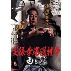 [ б/у ] хроника * Tokai дорога .. белый . чёрный [ прокат ] [DVD]