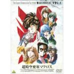 ●【中古】 超時空要塞マクロス (12巻
