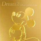 【中古】 Dream2~Disney GreatestSongs~ 邦楽盤 ディズニー [レンタル落ち] [CD]