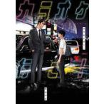 【中古】 カラオケ行こ！ 和山やま [レンタル落ち] [コミック] [漫画]