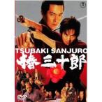 【中古】 椿三十郎 [レンタル落ち] [DVD]