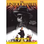 【中古】 アンタッチャブル [レンタル落ち] [DVD] PDS