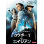 【中古】 カウボーイ＆エイリアン [レンタル落ち] [DVD] PDT120091