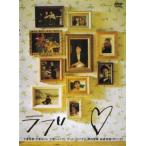 【中古】 千原兄弟コントライブ ラブ [レンタル落ち] [DVD]