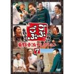 [ б/у ].... Higashino Koji selection 7 [ прокат ] [DVD]