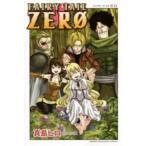 【中古】 FAIRY TAIL ZERO [レンタル落ち] [コミック] [漫画]