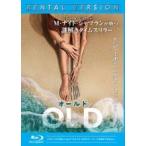 【中古】 オールド [レンタル落ち] [Blu-ray] [ブルーレイ]
