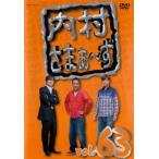 [ б/у ] внутри ....~.63 [ прокат ] [DVD]