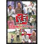 [ б/у ]..... рисовое поле .. selection 6 [ прокат ] [DVD]