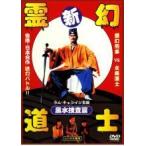*[ б/у ] новый . иллюзия дорога . фэн-шуй ...[ прокат ] [DVD]