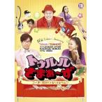 [ б/у ]tu Lulu ...~.~ Coach! какой .dame.... сейчас.!?~ [ прокат ] [DVD]