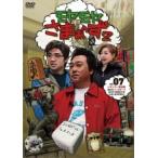 [ б/у ]moyamoya...~.2 Vol.7 [ прокат ] [DVD]