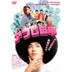 [ б/у ] Afro рисовое поле средний [ прокат ] [DVD]