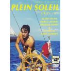 ●【中古】 アラン・ドロン 作品集�