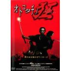 【中古】 オトコタチノ狂 [レンタル落ち] [DVD]