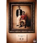 【中古】 アルコ＆ピース 博愛 [レンタル落ち] [DVD]