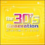 [ б/у ] for 30*s Generation караоке ...! песни из аниме [ прокат ] [CD]