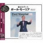 [ б/у ].. ....~ paul (pole) *mo- задний * лучший * selection VOL.2 paul (pole) *mo- задний [ прокат ] [CD]