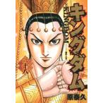 【中古】 キングダム 38巻 原泰久 [レンタル落ち] [コミック] [漫画]