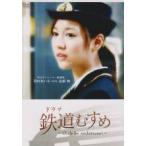�y���Áz �S���ނ��� Girls be ambitious�I �������m���[���E�w���W �H�c������ starring ������ [�����^������] [DVD]