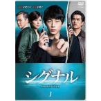 ●【中古】 シグナル 長期未解決事件捜査班(7巻セット)全5巻,スペシャル,劇場版[レンタル落ち] [DVD]
