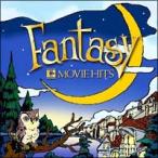 【中古】 ファンタジー~ムービー・ヒッツ~ サントラ オムニバス [レンタル落ち] [CD]
