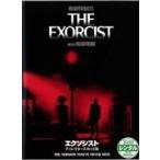 【中古】 エクソシスト ディレクターズ・カット版 [レンタル落ち] [DVD]