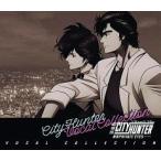 [ б/у ] театр версия City Hunter < Shinjuku private * I z> -VOCAL COLLECTION- CITY HUNTER [ прокат ] [CD]