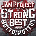 [ б/у ] 15th Anniversary Strong Best Album MOTTO! MOTTO!! -2015- JAM Project [ прокат ] [CD]