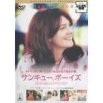 【中古】 サンキュー,ボーイズ コレクターズ・エディション [レンタル落ち] [DVD]