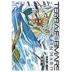 [ б/у ] tera four ma-z вне .RAIN HARD дерево ..[ прокат ] [ комикс ] [ манга ]