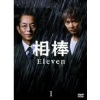 【中古】 相棒 成宮寛貴セット (36巻