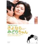 �y���Áz ����Ȃ�݂ǂ肿��� [�����^������] [DVD]