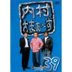 【中古】 内村さまぁ〜ず 39 [レンタル落ち] [DVD]