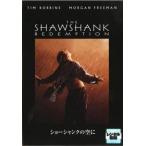 【中古】 ショーシャンクの空に [レンタル落ち] [DVD] DLRC2650