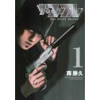 ●【中古】 ザ・ファブル The third secret 1-2巻 セット 南勝久 [レンタル落ち] [コミック] [漫画]