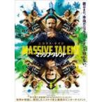 【中古】 マッシブ・タレント [レンタル落ち] [DVD]