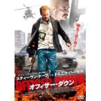 [ б/у ] off .sa-* down [ прокат ] [DVD]