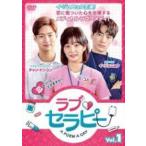 ショッピングfk07 【中古】 ラブ・セラピー A POEM A DAY (13巻セット) [レンタル落ち] [DVD]