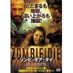 *[ б/у ]zombi* или * большой [ прокат ] [DVD]