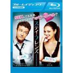 [ б/у ] стойка *f линзы [ прокат ] [Blu-ray] [ Blue-ray ]