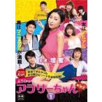 �y���Áz �A���T�[����� ���C�� (4���Z�b�g) [�����^������] [DVD]