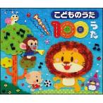 [ б/у ]...... популярный ......!.. было использовано ........! 100.. Family / Kids [ прокат ] [CD]