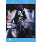 [ б/у ].. The * финальный [ прокат ] [Blu-ray] [ Blue-ray ]